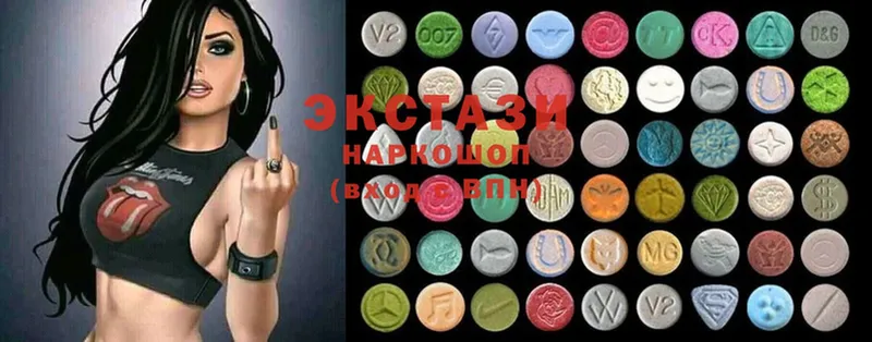 Ecstasy диски  что такое   Палласовка 