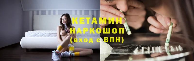 OMG ONION  Палласовка  КЕТАМИН ketamine 